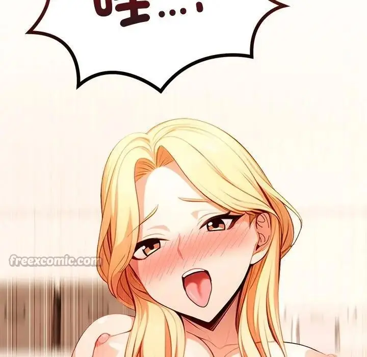 漫画《离婚后的成瘾咨商》第15话第60张图