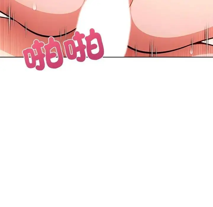 漫画《离婚后的成瘾咨商》第15话第62张图