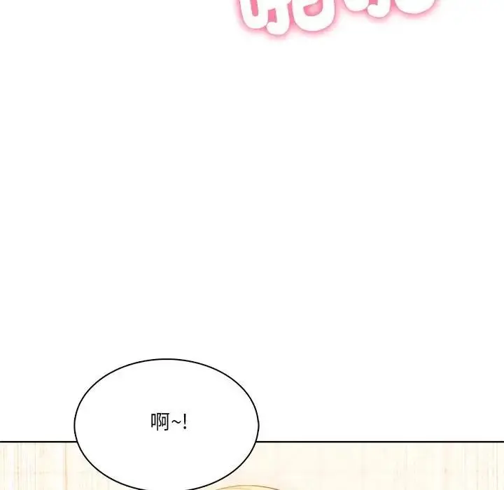 漫画《离婚后的成瘾咨商》第15话第64张图