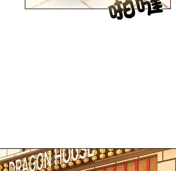 漫画《离婚后的成瘾咨商》第15话第82张图