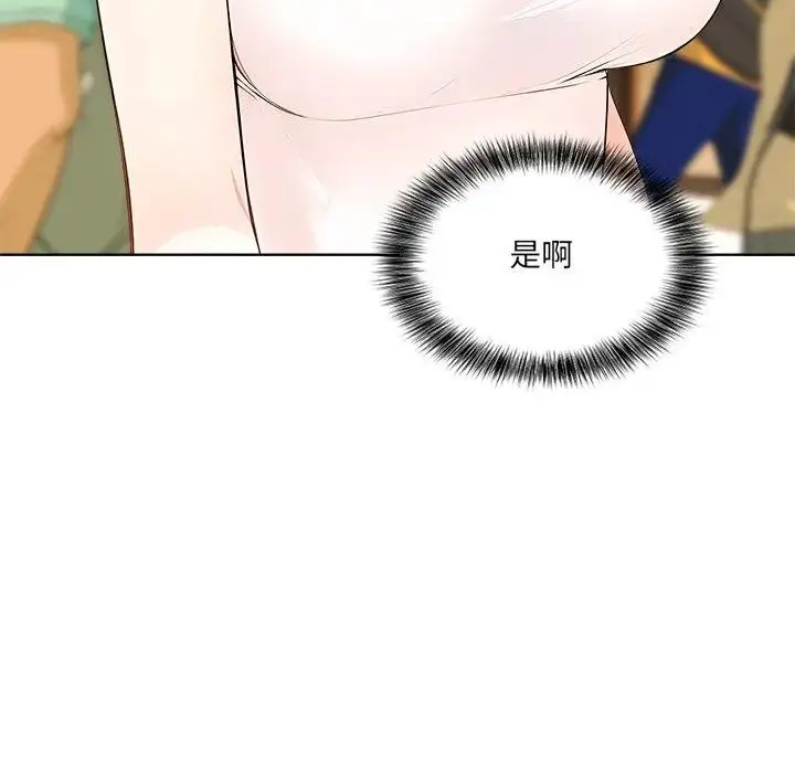 漫画《离婚后的成瘾咨商》第15话第89张图