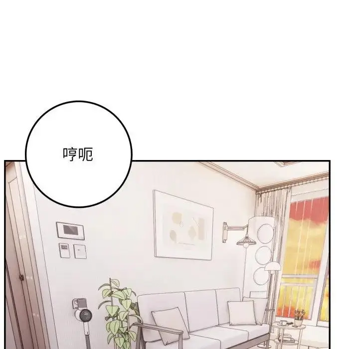 漫画《不顾一切爱上你》第3话第101张图