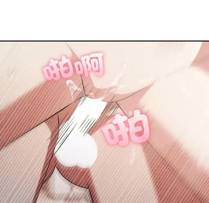 漫画《不顾一切爱上你》第3话第115张图