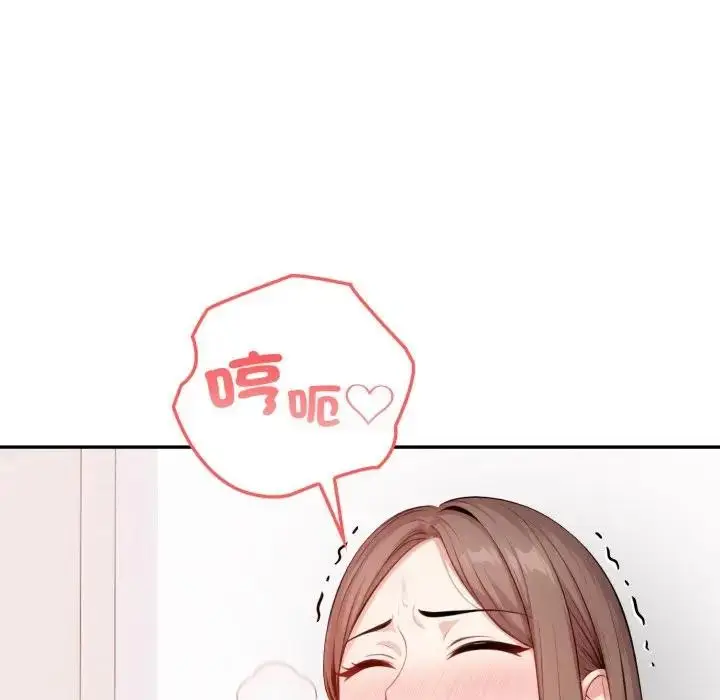 漫画《不顾一切爱上你》第3话第15张图