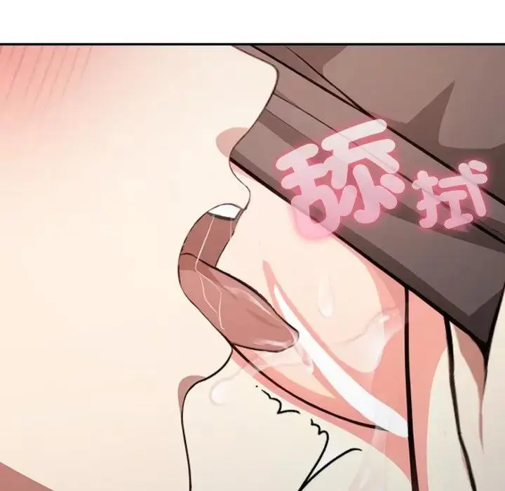 漫画《不顾一切爱上你》第3话第22张图