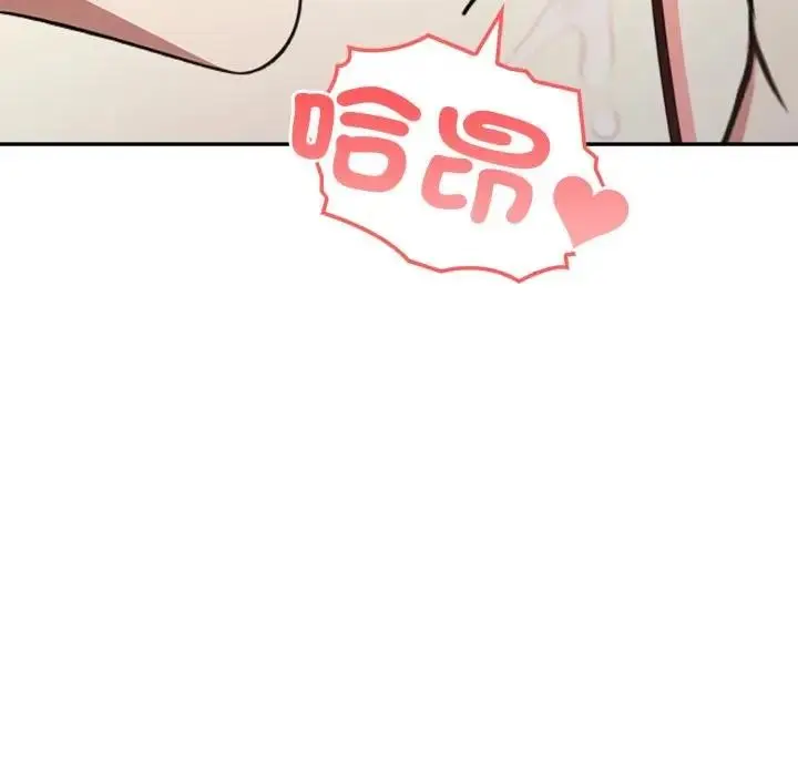 漫画《不顾一切爱上你》第3话第23张图
