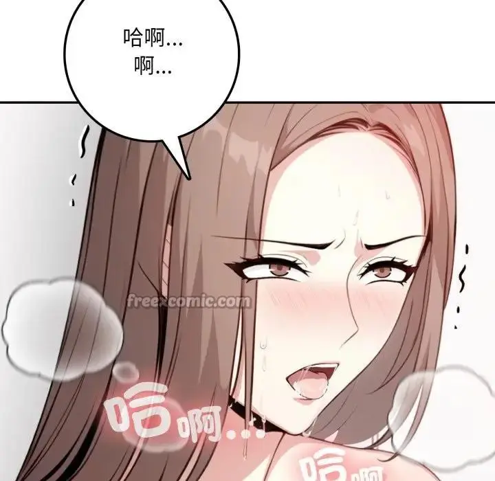 漫画《不顾一切爱上你》第3话第28张图