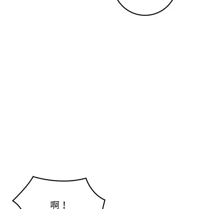 漫画《不顾一切爱上你》第3话第30张图