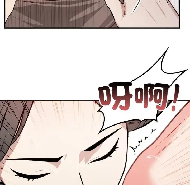 漫画《不顾一切爱上你》第3话第32张图