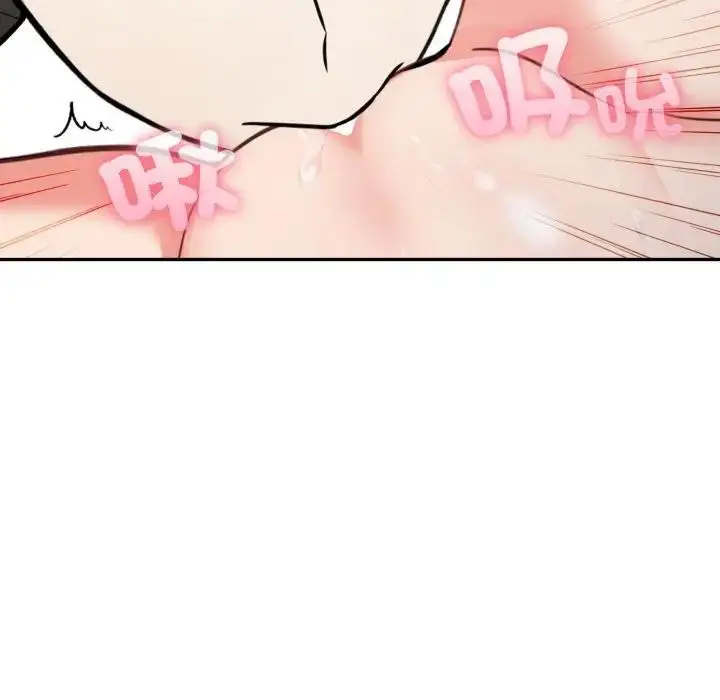 漫画《不顾一切爱上你》第3话第33张图