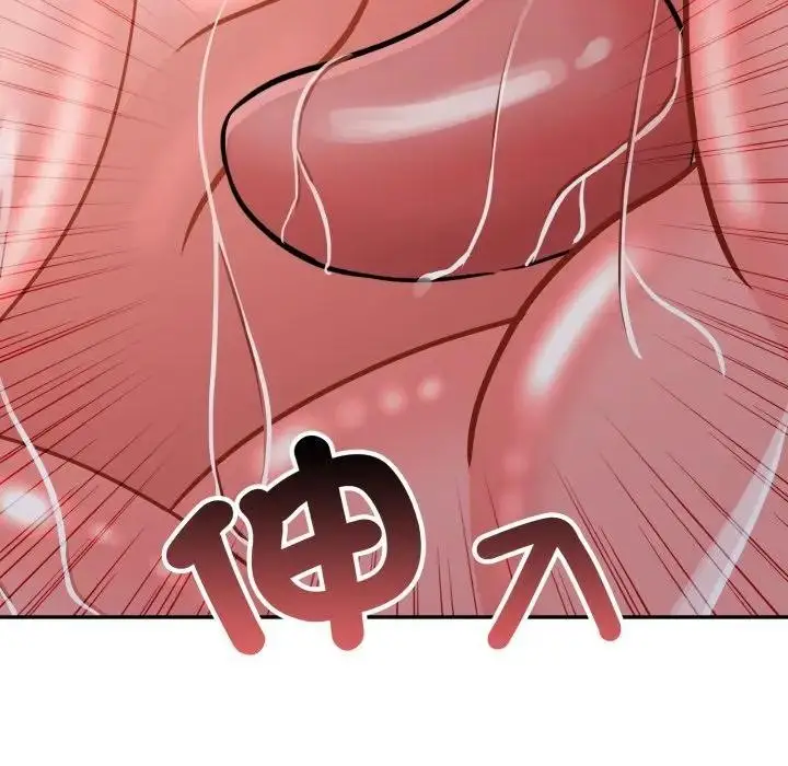 漫画《不顾一切爱上你》第3话第39张图