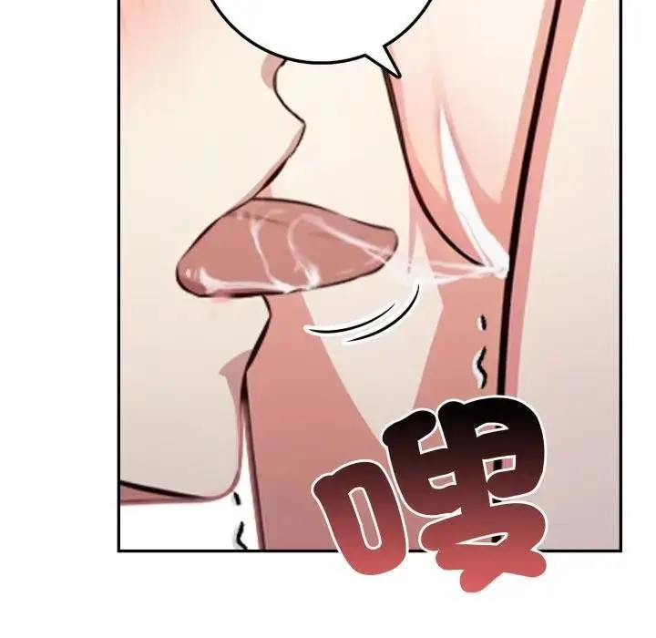 漫画《不顾一切爱上你》第3话第49张图