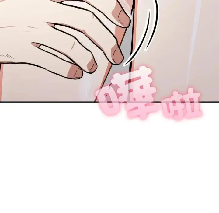 漫画《不顾一切爱上你》第3话第52张图
