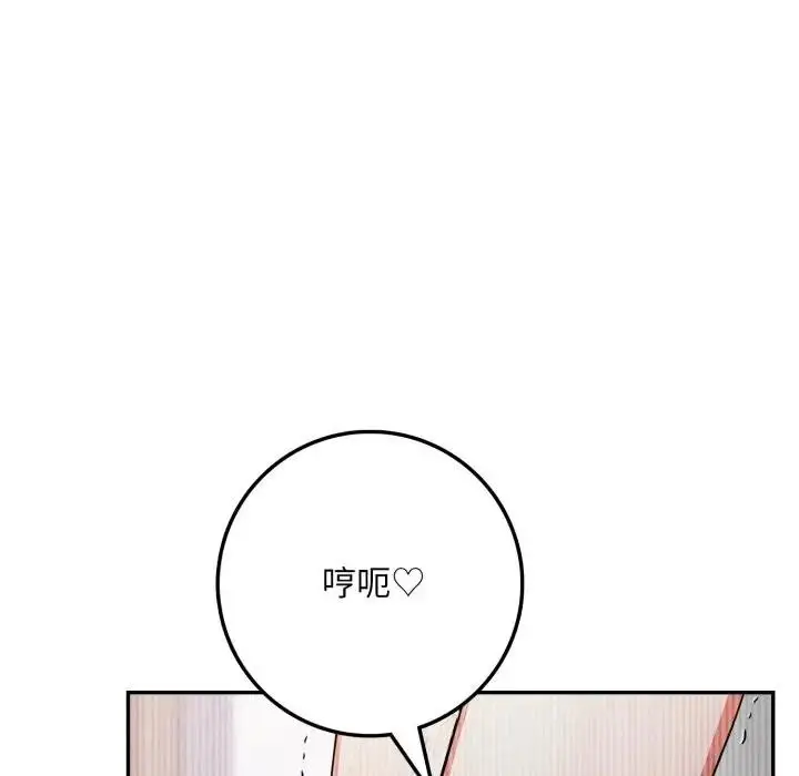 漫画《不顾一切爱上你》第3话第54张图