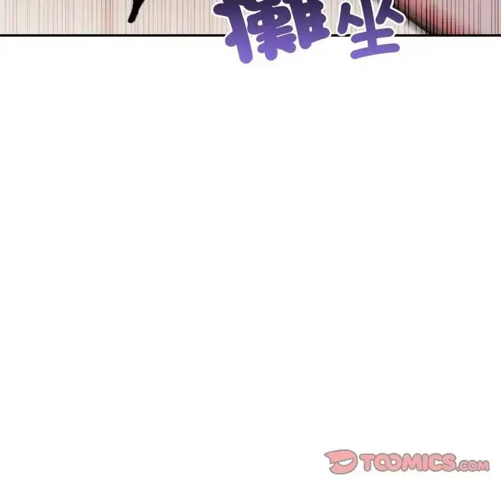 漫画《不顾一切爱上你》第3话第60张图