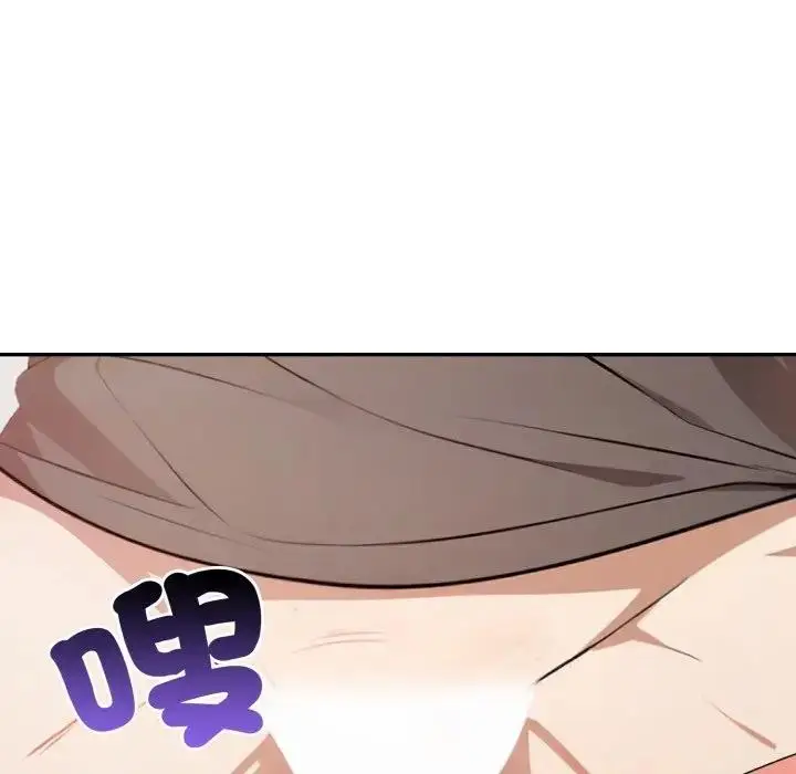 漫画《不顾一切爱上你》第3话第68张图