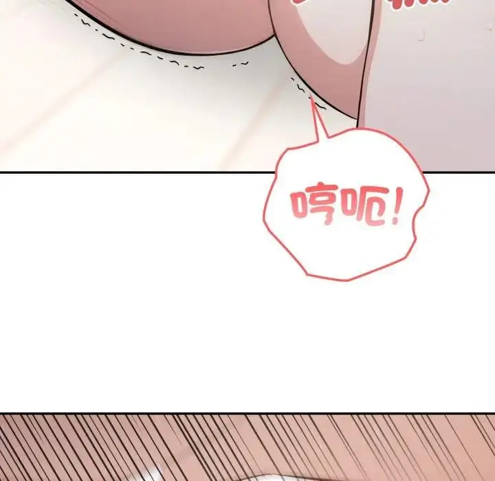 漫画《不顾一切爱上你》第3话第75张图