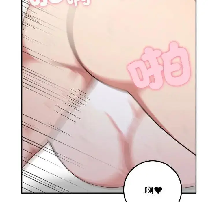 漫画《不顾一切爱上你》第3话第82张图