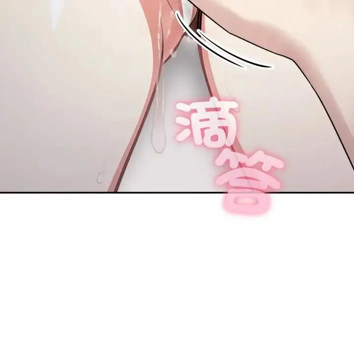 漫画《不顾一切爱上你》第3话第9张图
