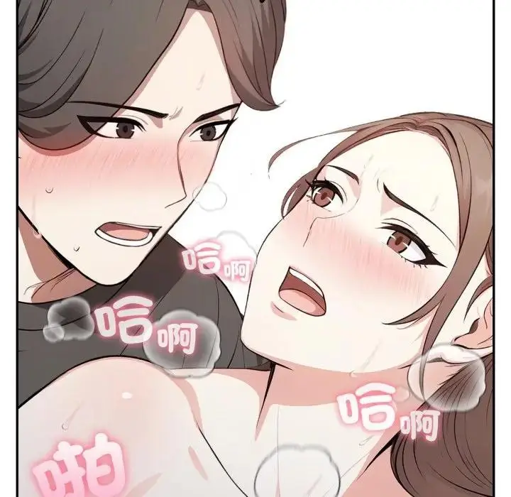 漫画《不顾一切爱上你》第3话第97张图