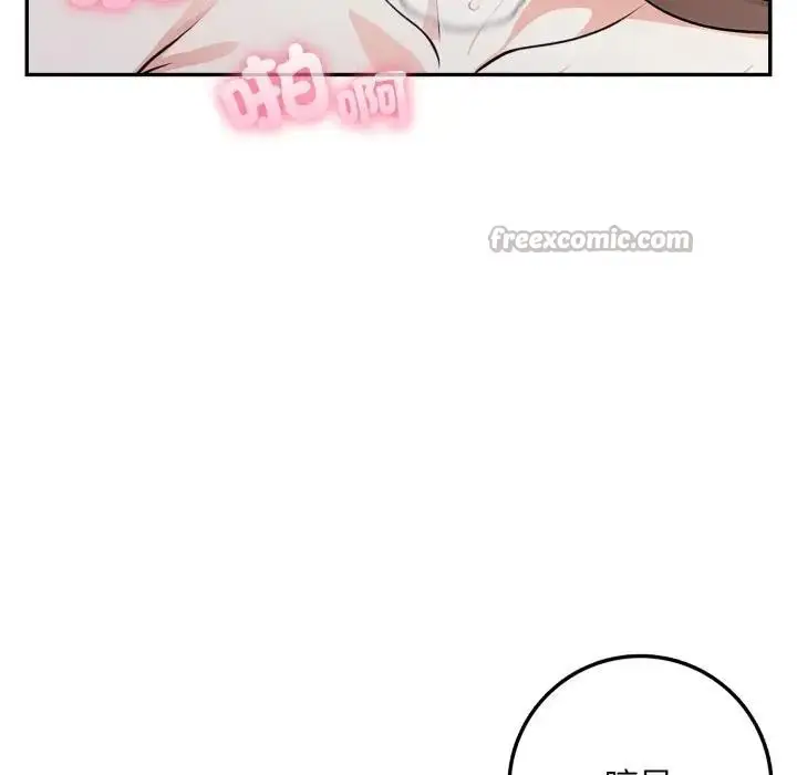 漫画《不顾一切爱上你》第3话第98张图
