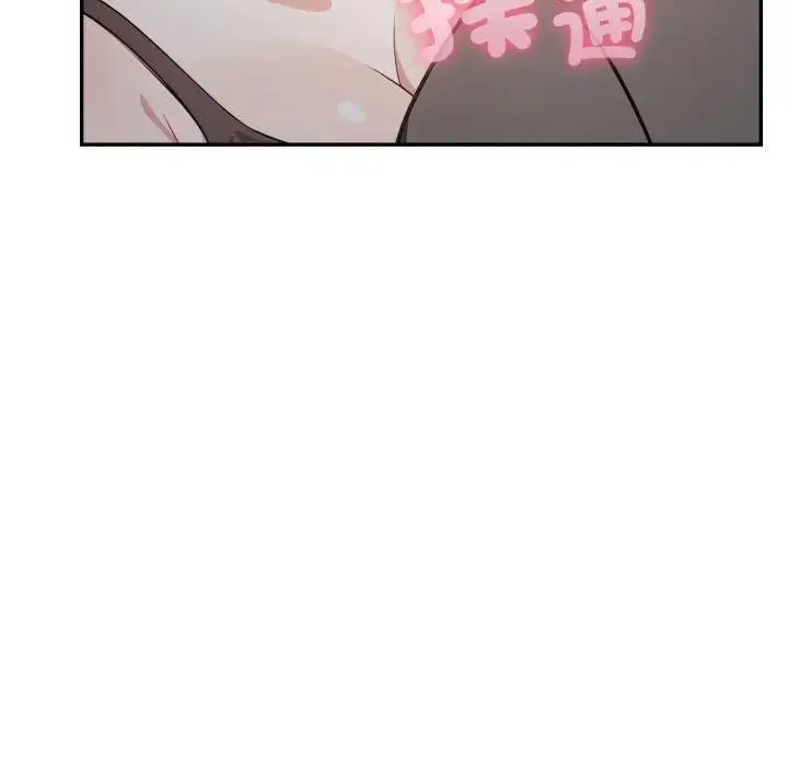 漫画《不顾一切爱上你》第4话第106张图