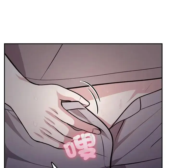 漫画《不顾一切爱上你》第4话第118张图