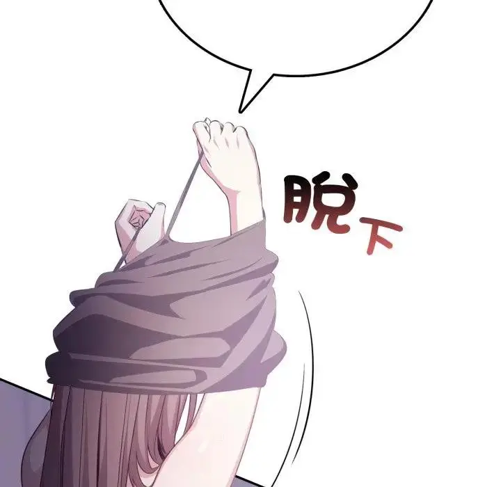 漫画《不顾一切爱上你》第4话第131张图