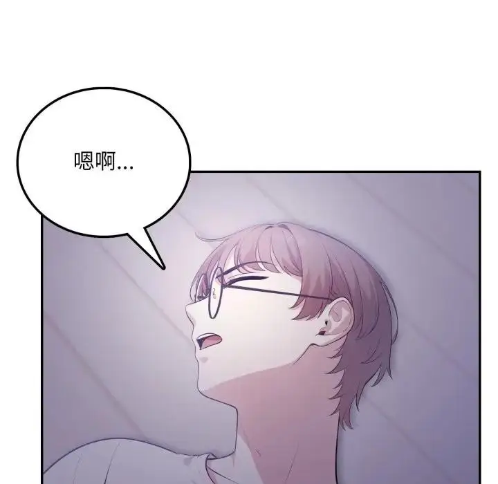 漫画《不顾一切爱上你》第4话第137张图