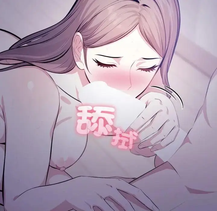 漫画《不顾一切爱上你》第4话第142张图
