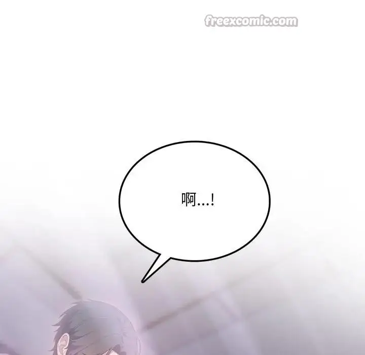 漫画《不顾一切爱上你》第4话第152张图