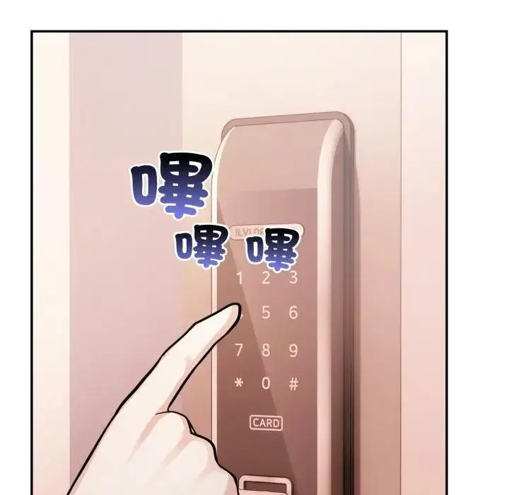 漫画《不顾一切爱上你》第4话第16张图