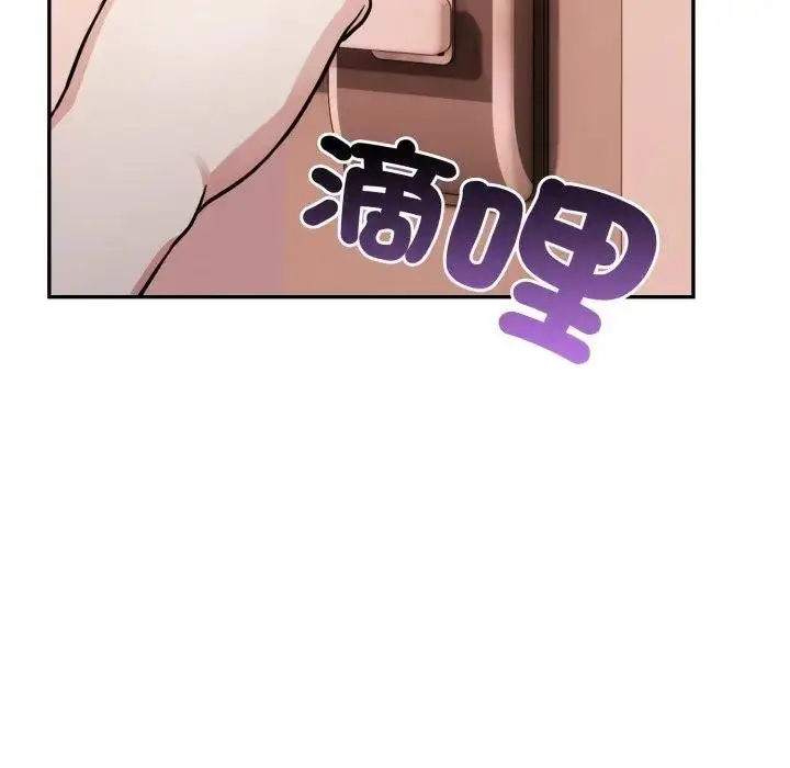 漫画《不顾一切爱上你》第4话第17张图