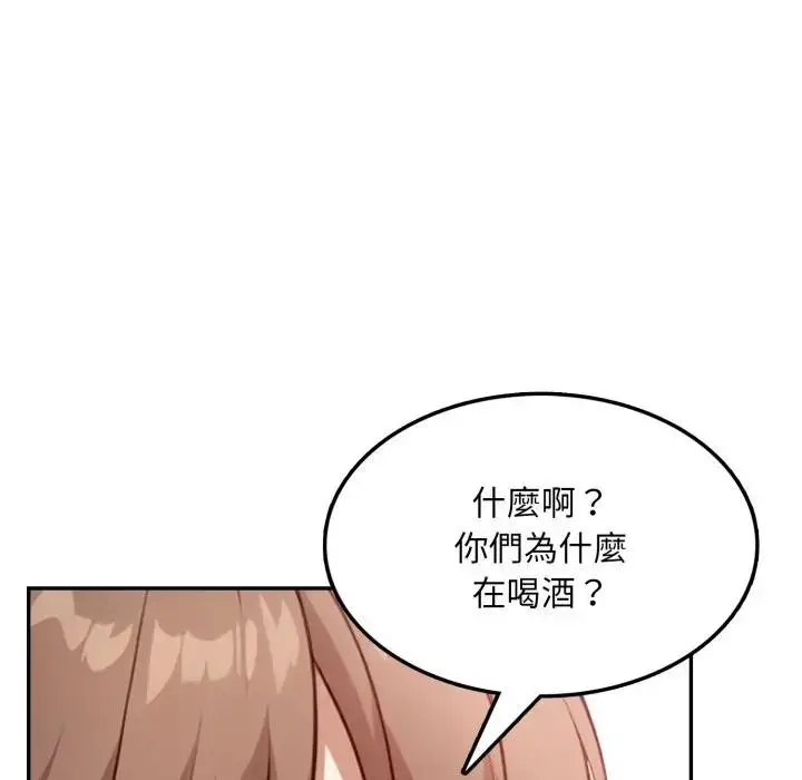 漫画《不顾一切爱上你》第4话第23张图