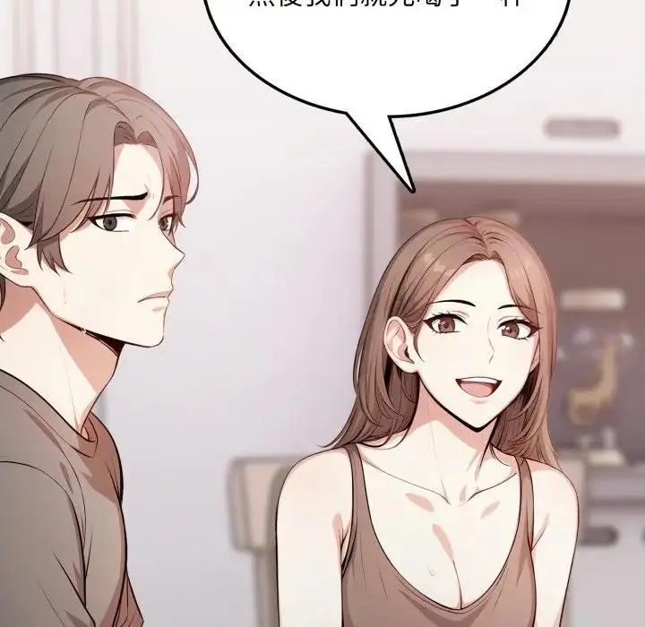 漫画《不顾一切爱上你》第4话第30张图