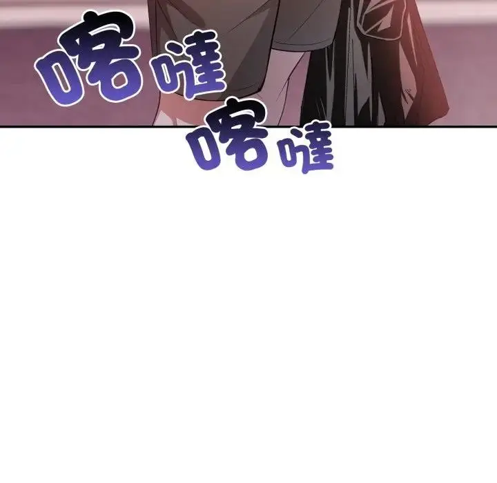漫画《不顾一切爱上你》第4话第9张图