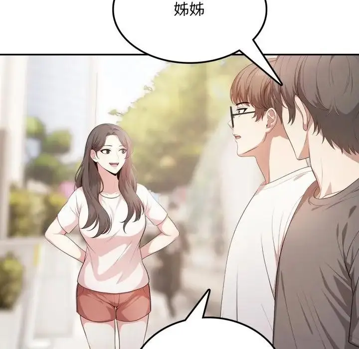 漫画《不顾一切爱上你》第5话第129张图