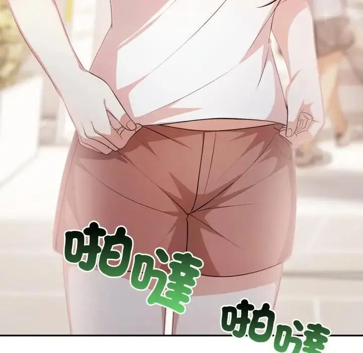 漫画《不顾一切爱上你》第5话第149张图