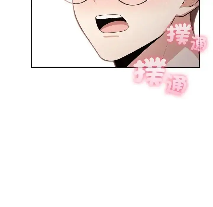 漫画《不顾一切爱上你》第5话第153张图