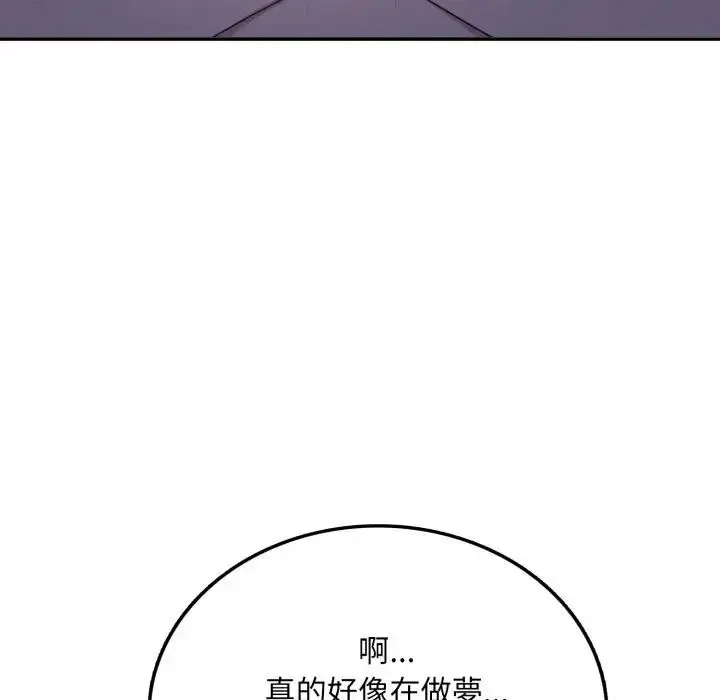 漫画《不顾一切爱上你》第5话第22张图