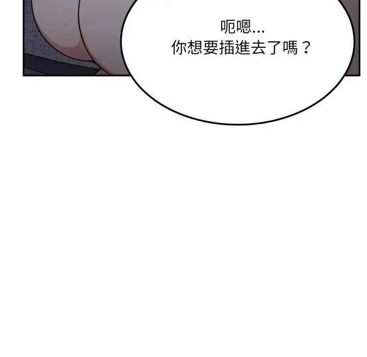 漫画《不顾一切爱上你》第5话第35张图