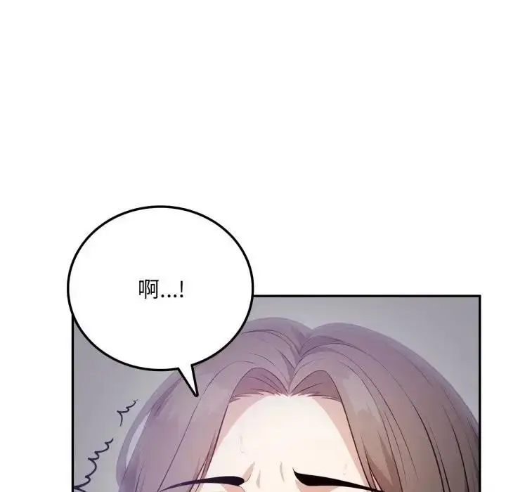 漫画《不顾一切爱上你》第5话第46张图
