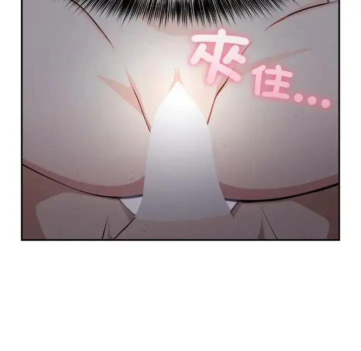 漫画《不顾一切爱上你》第5话第49张图