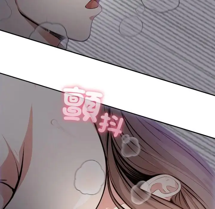 漫画《不顾一切爱上你》第5话第93张图