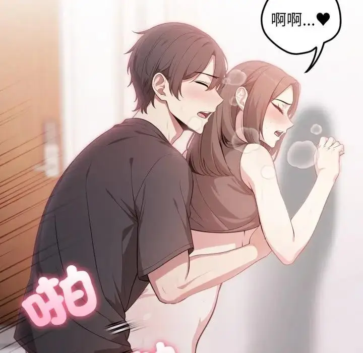 漫画《不顾一切爱上你》第7话第12张图