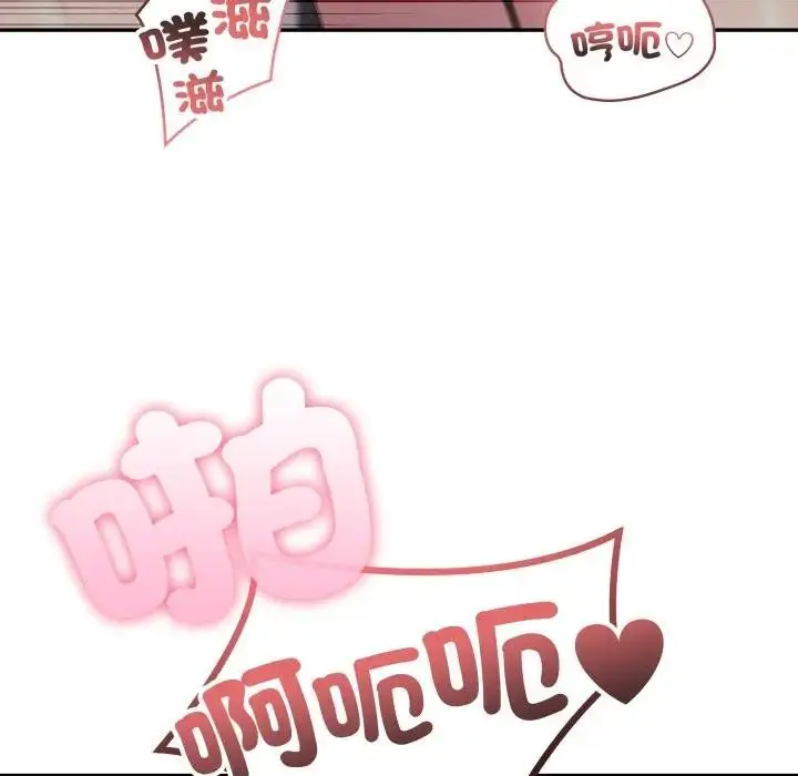漫画《不顾一切爱上你》第11话第100张图