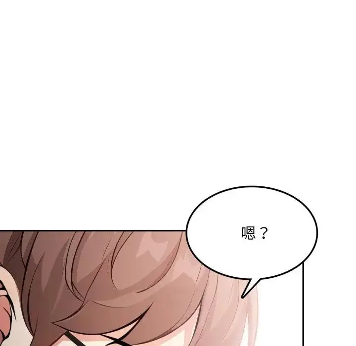 漫画《不顾一切爱上你》第11话第127张图