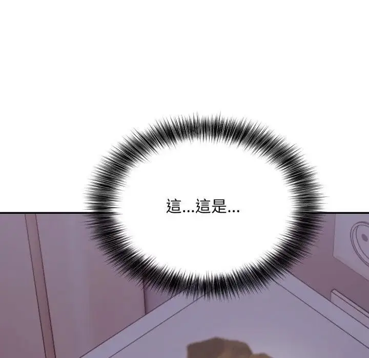 漫画《不顾一切爱上你》第11话第129张图