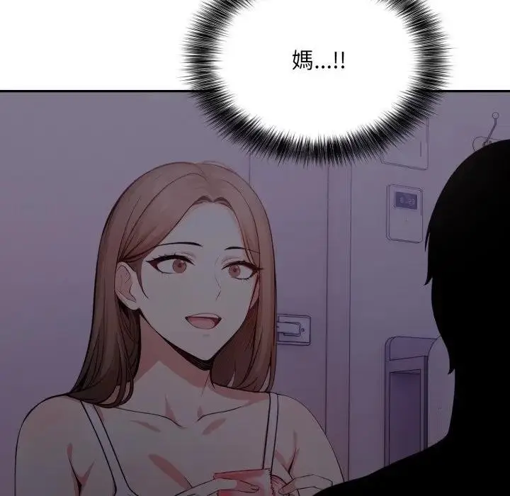 漫画《不顾一切爱上你》第11话第137张图