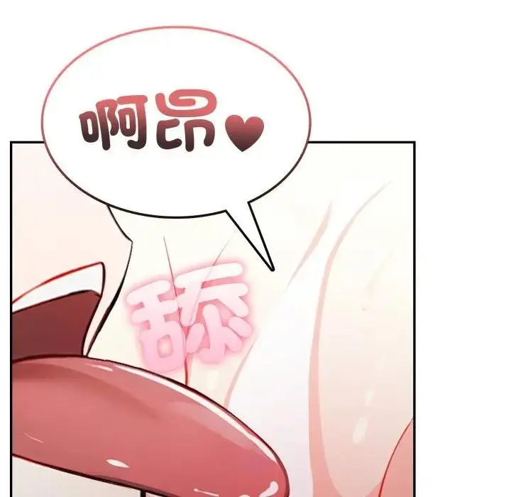 漫画《不顾一切爱上你》第11话第22张图
